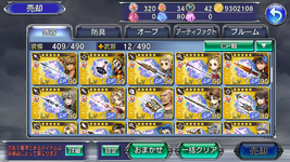 A-Weapon 8.png