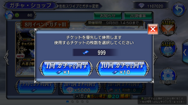 A-Tickets.png