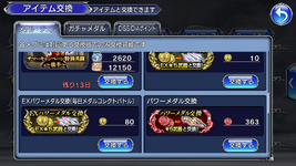 A-Token 1.png