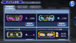 A-Token 2.png