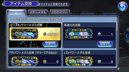 A-Token 3.png