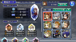 B-summon board.png
