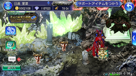 B-50 SB Pandemonium.png