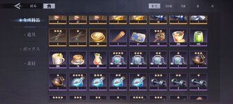 Screenshot_2022-08-27-10-07-44-364_com.square_enix.android_googleplay.FullmetalAlchemistMobilejp.jpg