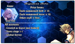 Soul Tide Segnaless Store.png