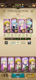 Screenshot_2022-08-28-00-19-20-619_com.netmarble.nanagb.jpg