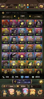 Screenshot_2022-08-30-08-14-44-36_dad6a3e73b3a86921ed36a8ae837f994.jpg