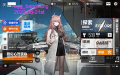bb_cn_acc1.jpg