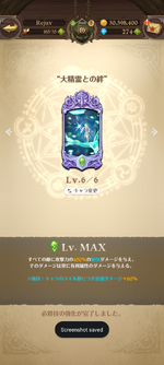 Screenshot_20220831-124609.png