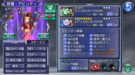 aerith.png