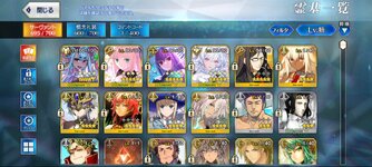 Screenshot_20220902-170918_FateGO.jpg