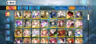 Screenshot_20220817-223039_FateGO.jpg