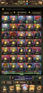 Screenshot_2022-09-06-18-51-30-602_com.netmarble.nanagb.jpg