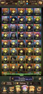 Screenshot_2022-09-06-18-51-45-035_com.netmarble.nanagb.jpg