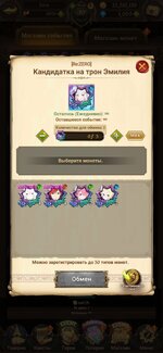Screenshot_2022-09-06-18-51-59-296_com.netmarble.nanagb.jpg