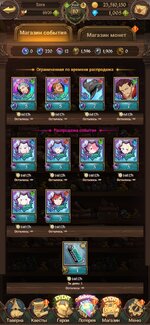 Screenshot_2022-09-06-18-52-03-809_com.netmarble.nanagb.jpg