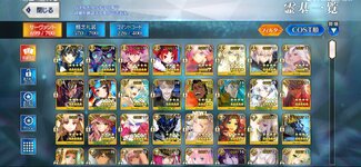 Screenshot_20220908_131457_com.aniplex.fategrandorder.jpg