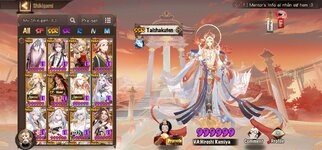 Screenshot_20220903-140100_Onmyoji.jpg