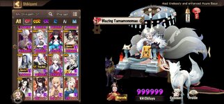 Screenshot_20220903-140035_Onmyoji.jpg