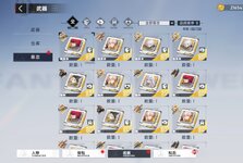 Screenshot_20220910-124554.jpg