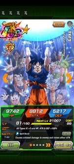 Screenshot_2022-09-12-11-05-57-850_com.bandainamcogames.dbzdokkanww.jpg