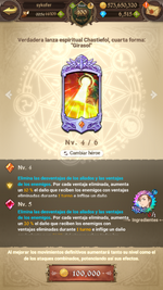 com.netmarble.nanagb_Screenshot_2022.09.13_13.55.01.png
