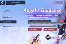 Frigg.JPG