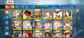 Screenshot_2022-09-13-17-12-43-006_com.aniplex.fategrandorder.jpg