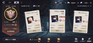 Screenshot_2022-09-07-21-13-37-898_com.square_enix.android_googleplay.FullmetalAlchemistMobilejp.jpg