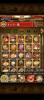 トレクル_2022-09-16-05-05-43.jpg