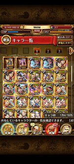 トレクル_2022-09-16-05-05-53.jpg