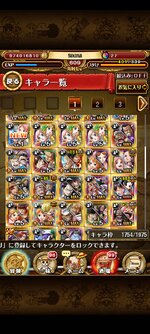 トレクル_2022-09-16-05-06-02.jpg