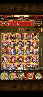 トレクル_2022-09-16-05-06-29.jpg