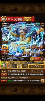 トレクル_2022-09-16-05-07-04.jpg