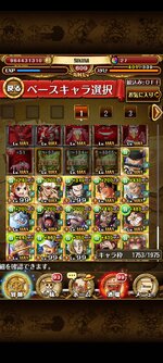 トレクル_2022-09-16-05-09-20.jpg