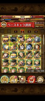 トレクル_2022-09-16-05-09-23.jpg
