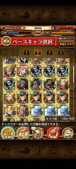 トレクル_2022-09-16-05-09-33.jpg