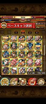トレクル_2022-09-16-05-09-40.jpg
