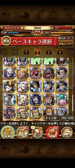 トレクル_2022-09-16-05-10-03.jpg
