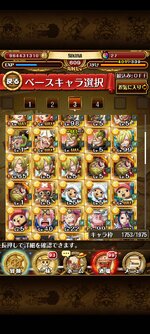 トレクル_2022-09-16-05-10-26.jpg