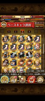 トレクル_2022-09-16-05-10-36.jpg