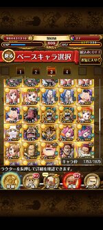 トレクル_2022-09-16-05-10-42.jpg