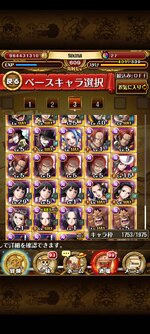 トレクル_2022-09-16-05-11-01.jpg