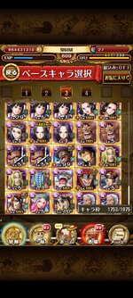 トレクル_2022-09-16-05-11-05.jpg