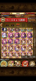トレクル_2022-09-16-05-11-20.jpg