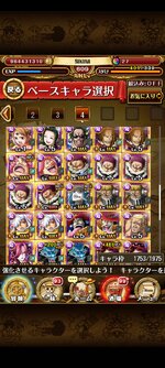 トレクル_2022-09-16-05-11-24.jpg