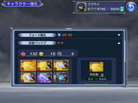 12022307-DB00-4EB5-A80A-35CC42FFD620.png