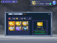 03943F2A-F7DE-473D-A491-8D4B3592BFC1.png