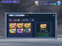 5AC01427-CEBC-4C7F-9111-1E35F24C854D.png