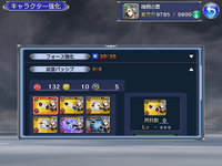 A48F7AD9-BB1F-469E-B3D5-B7FDE79D31FF.png